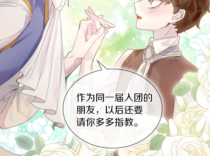 第40话 缘分105