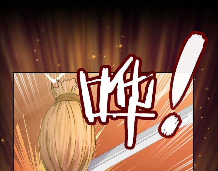 第10话 超飒大小姐4