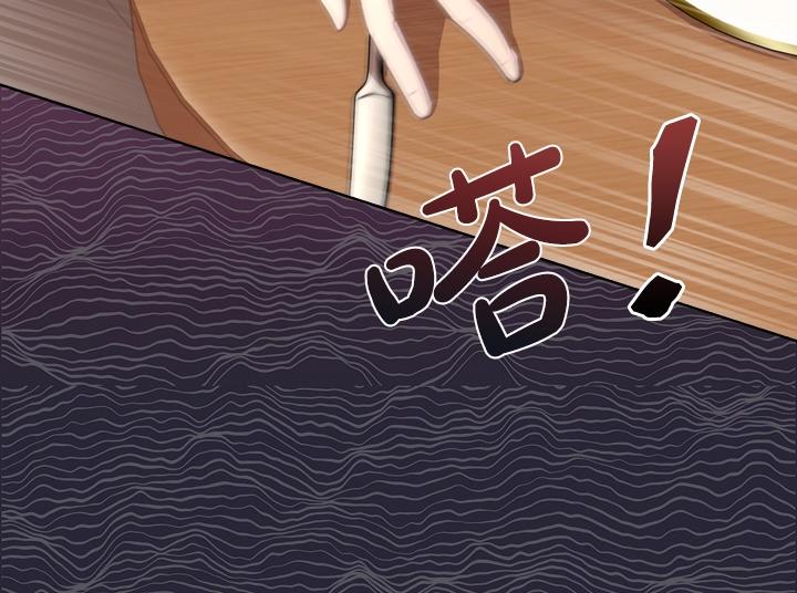 第56话 变装99