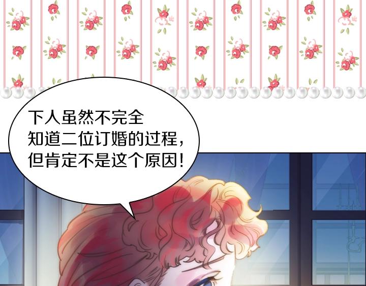 第3话 茶艺闺蜜90
