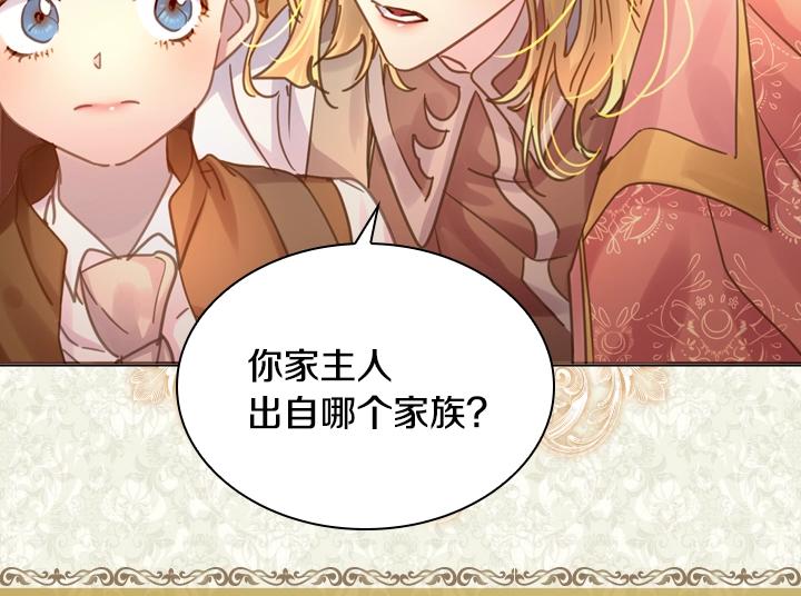 第34话 出大事41