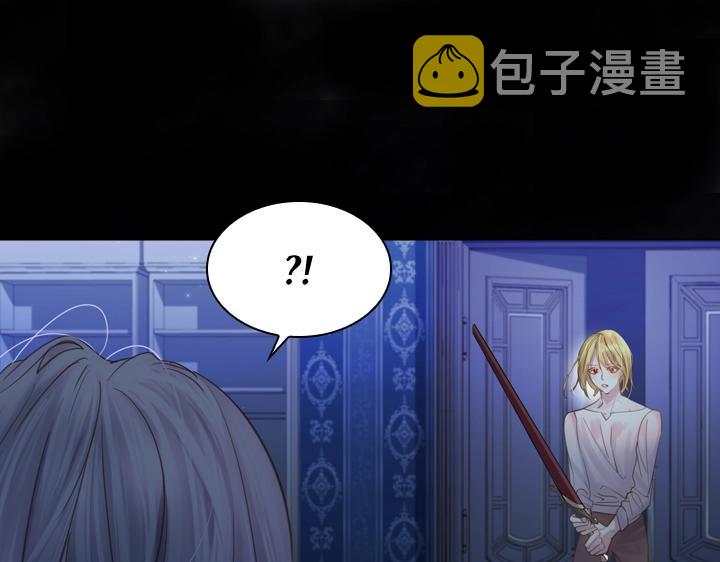 第51话 兄弟是女人26