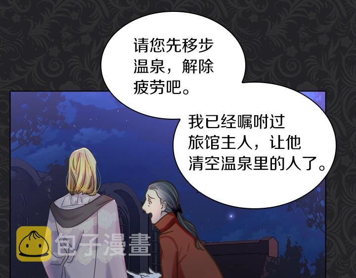 第35话 救命天使18