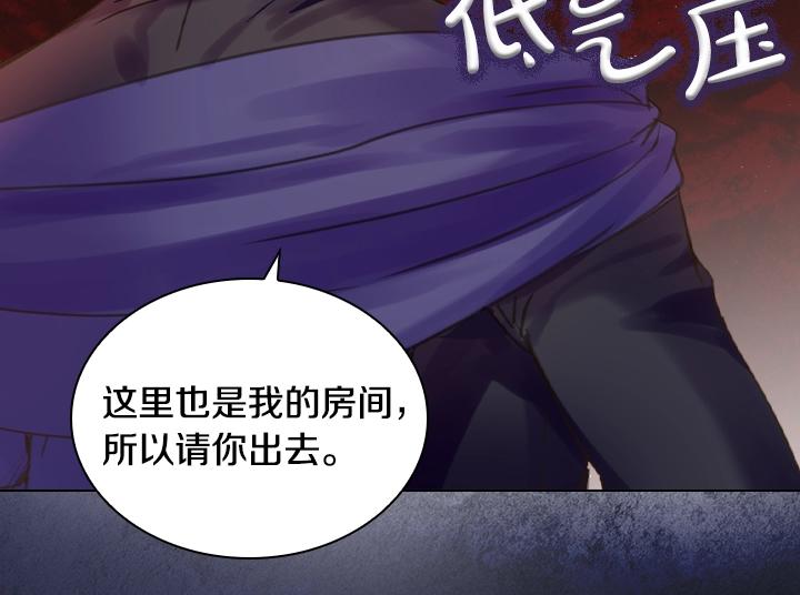 第46话 发怒15