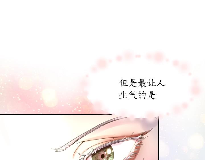 第10话 超飒大小姐10