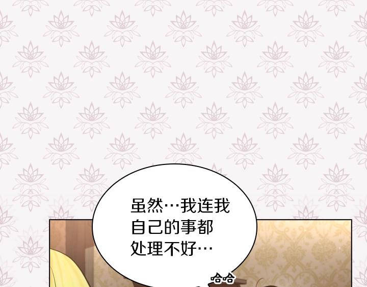 第39话 我帮你96