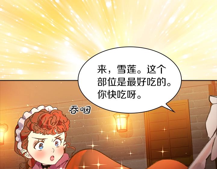 第11话 完美复仇10