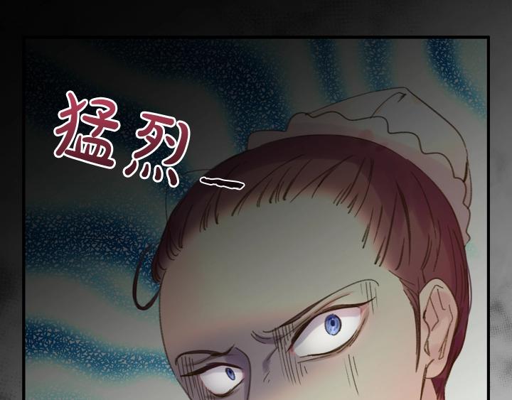 第6话 减肥大计划32