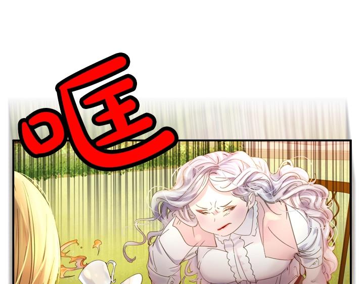 第6话 减肥大计划86