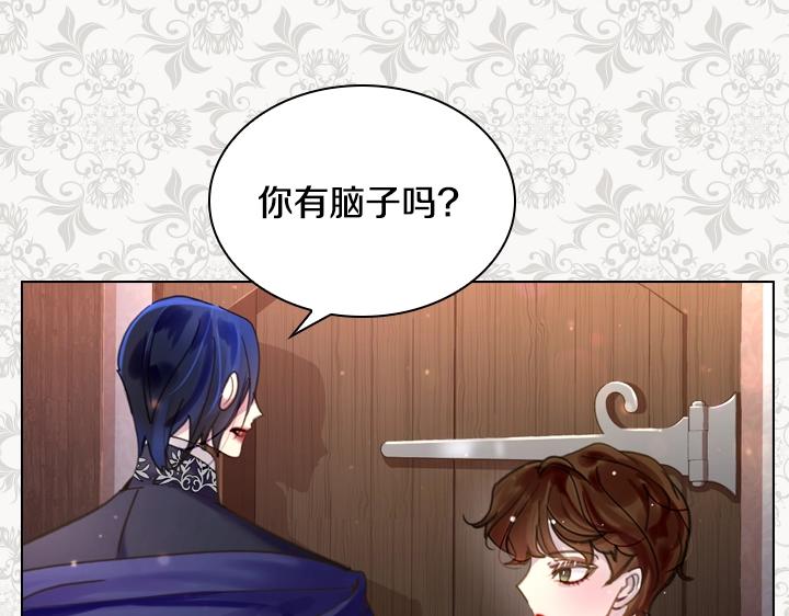 第46话 发怒46