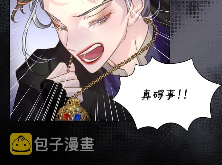 第35话 救命天使101