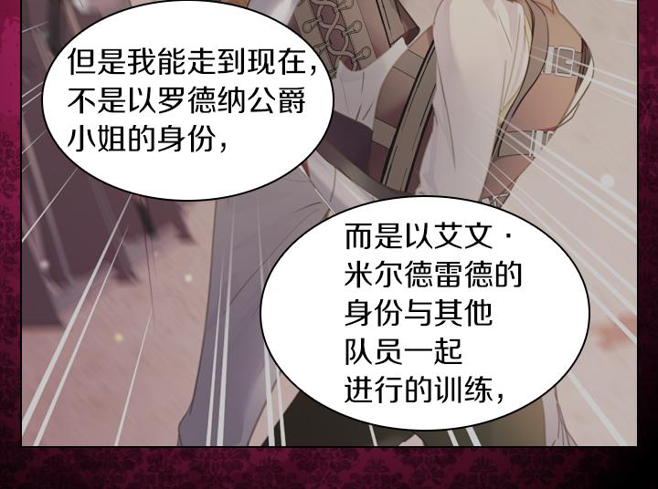 第70话 女儿身123