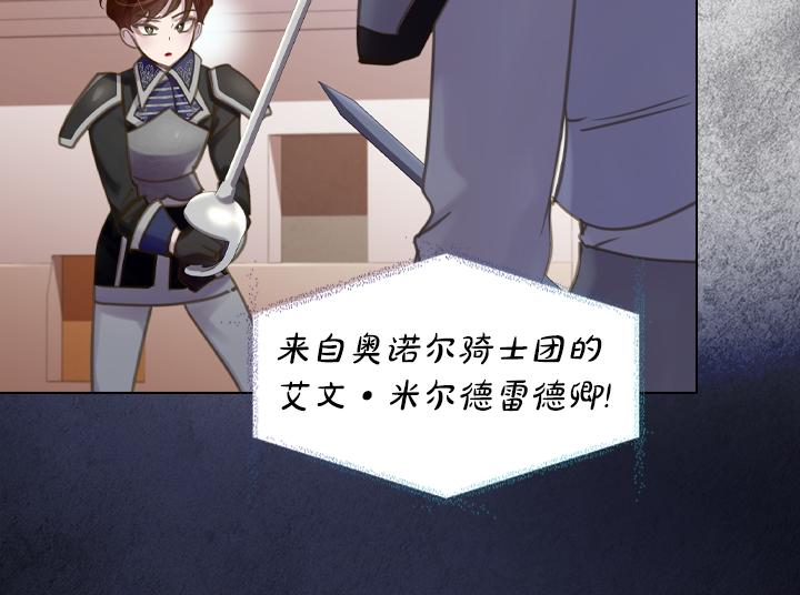 第68话 赛场上9