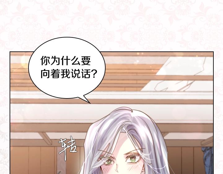 第48话 告白28