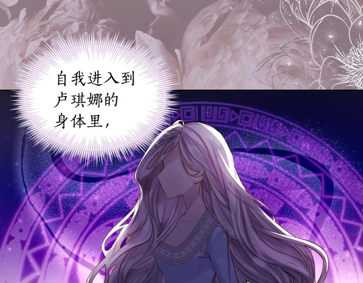 第49话 撩&amp;amp;amp;在意122