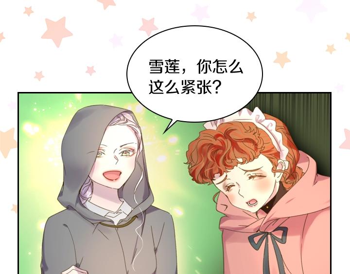 第8话 邀请函72