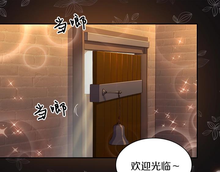 第10话 超飒大小姐84