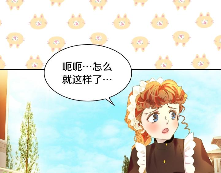 第8话 邀请函52