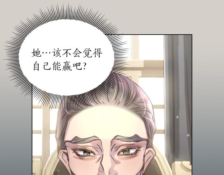 第32话 对决开始30