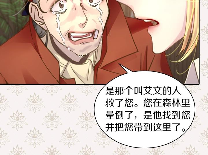 第36话 予他新生41