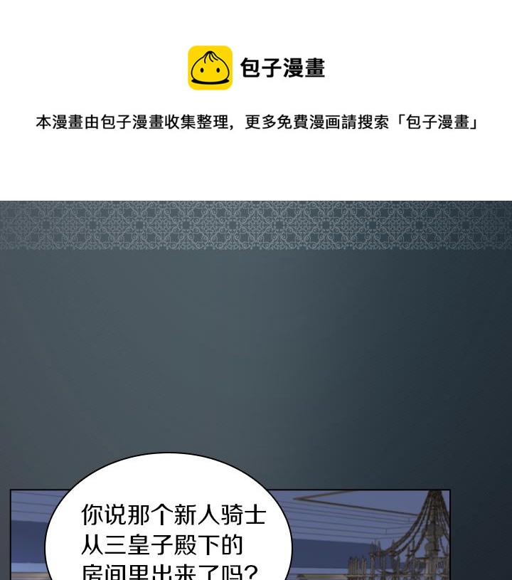 第67话 偏爱64