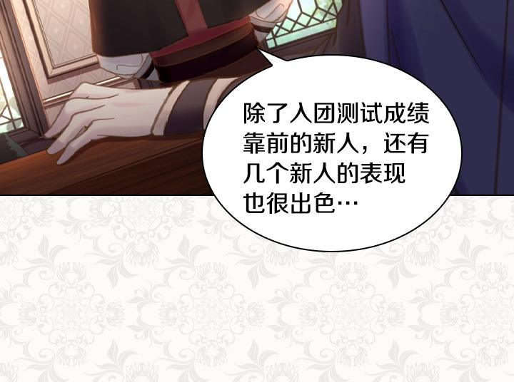 第46话 发怒79