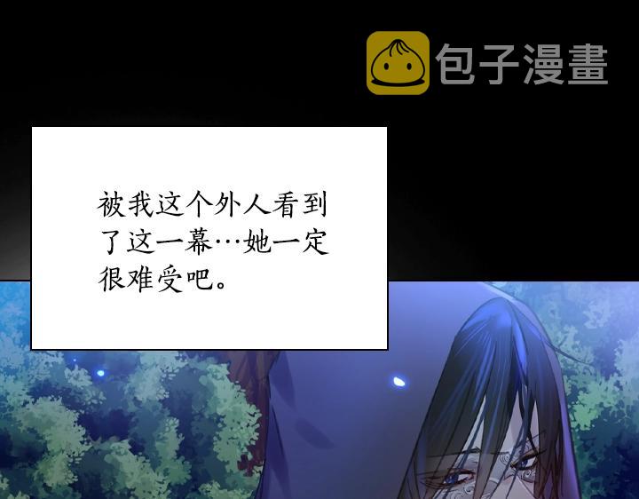 第18话 假装亲密10