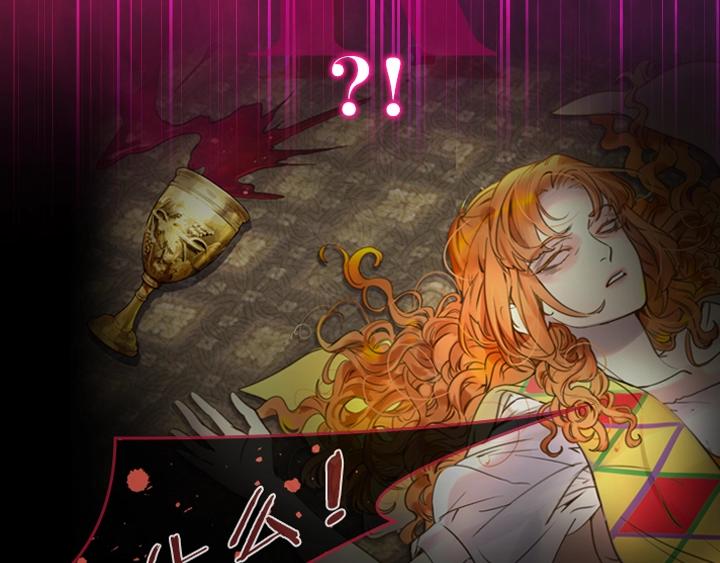 序章 完美活下去！3