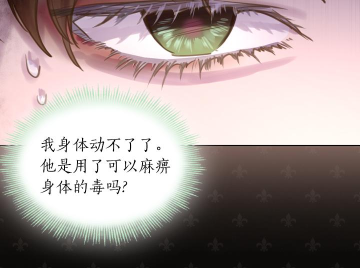 第68话 赛场上85