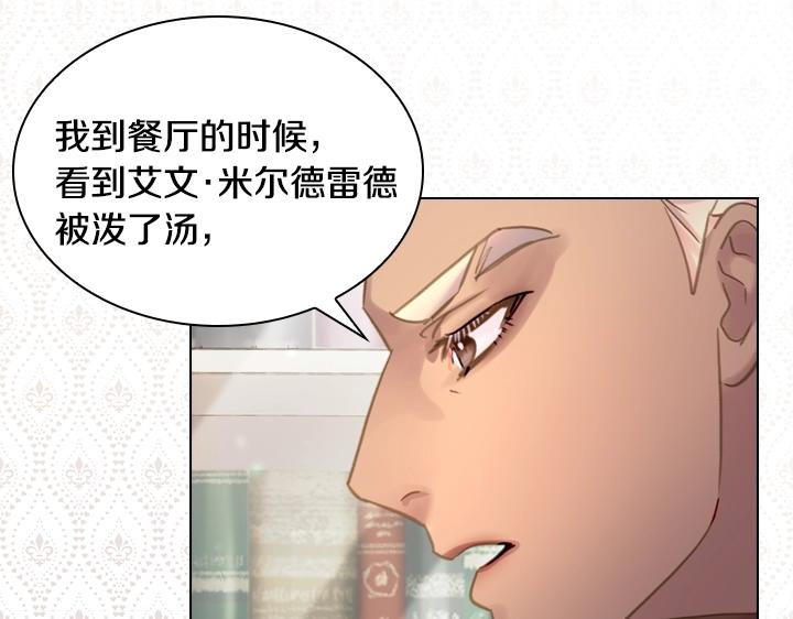 第46话 发怒102