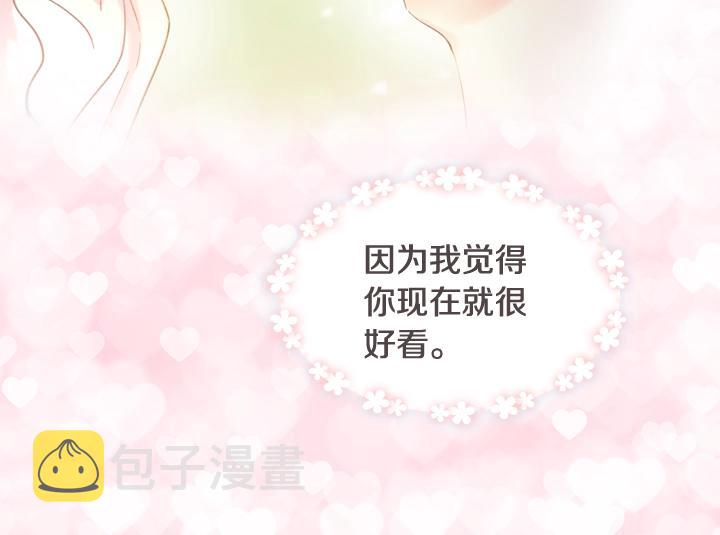 第7话 华丽逆袭123
