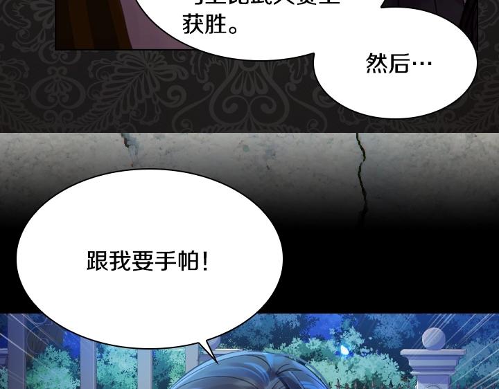 第17话 真相145