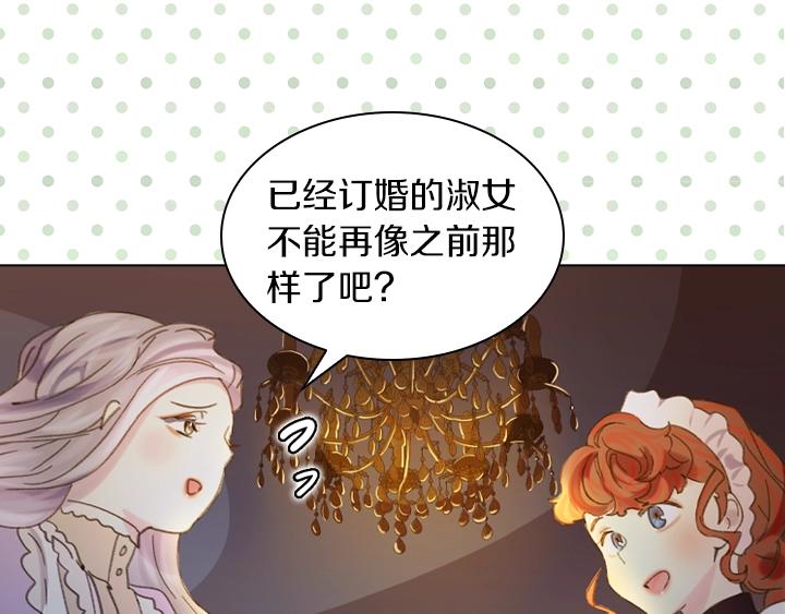 第7话 华丽逆袭14