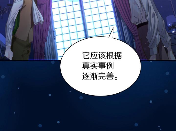 第51话 兄弟是女人85