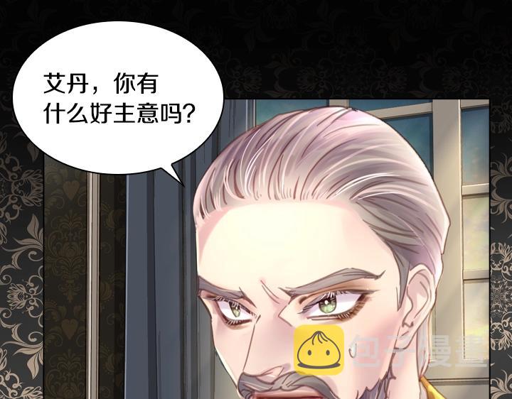 第31话 兑现承诺136