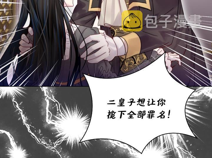 第27话 刽子手63