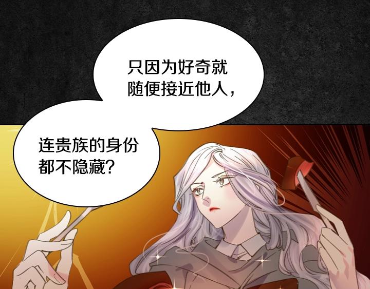 第11话 完美复仇46