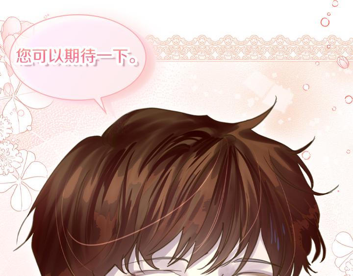 第66话 后援团62
