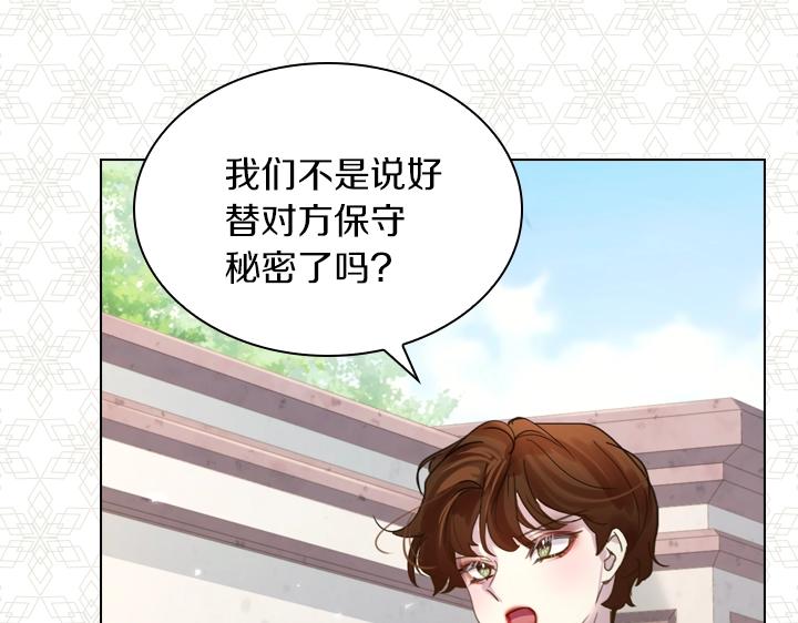 第41话 别扭16