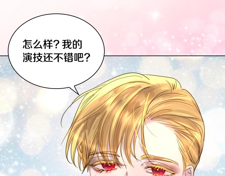 第59话 互呛82