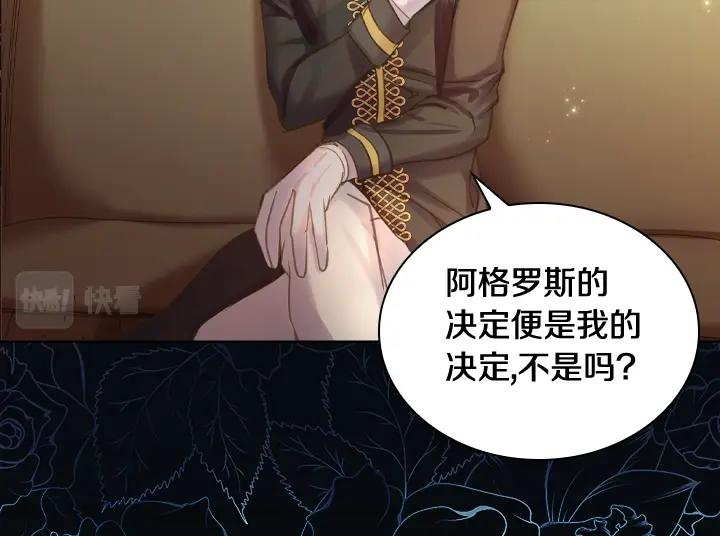第59话 互呛61