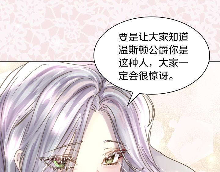 第63话 等我118