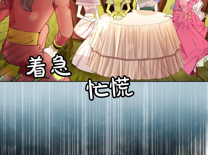 第15 以茶治茶115