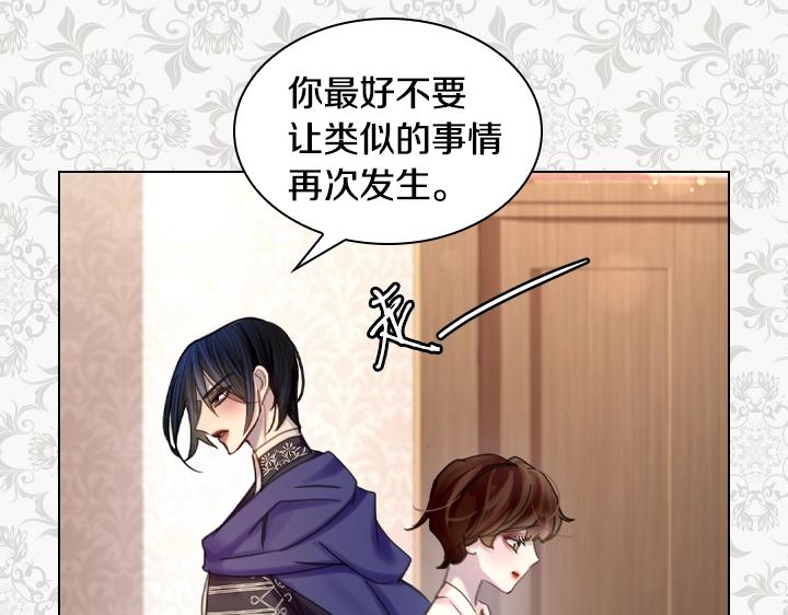 第46话 发怒68