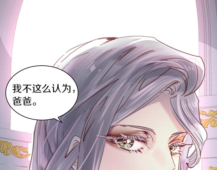 第29话 “讨债”84