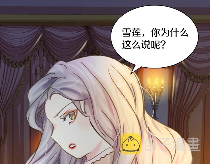 第7话 华丽逆袭18