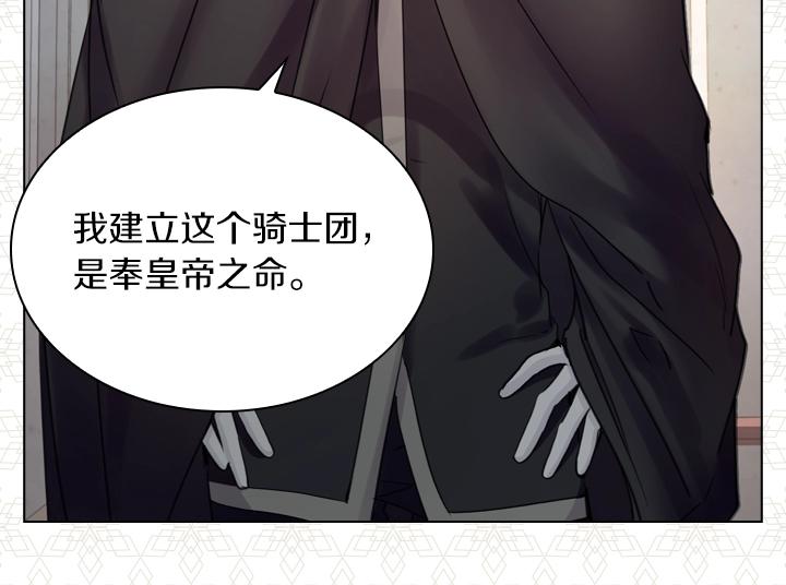 第41话 别扭19