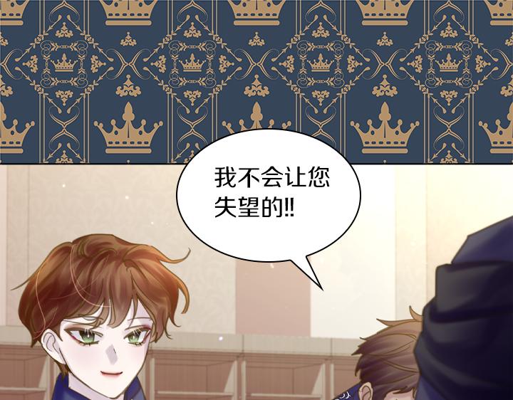 第66话 后援团10