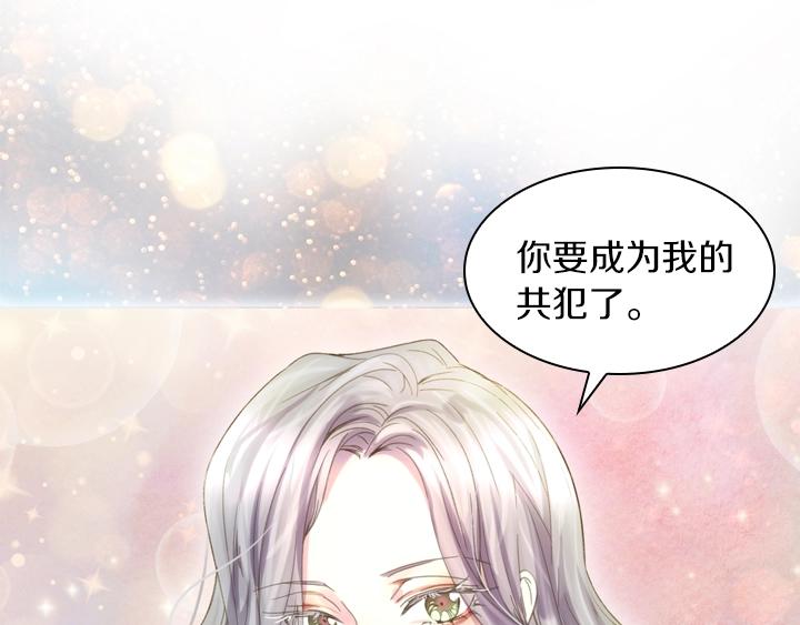 第8话 邀请函48
