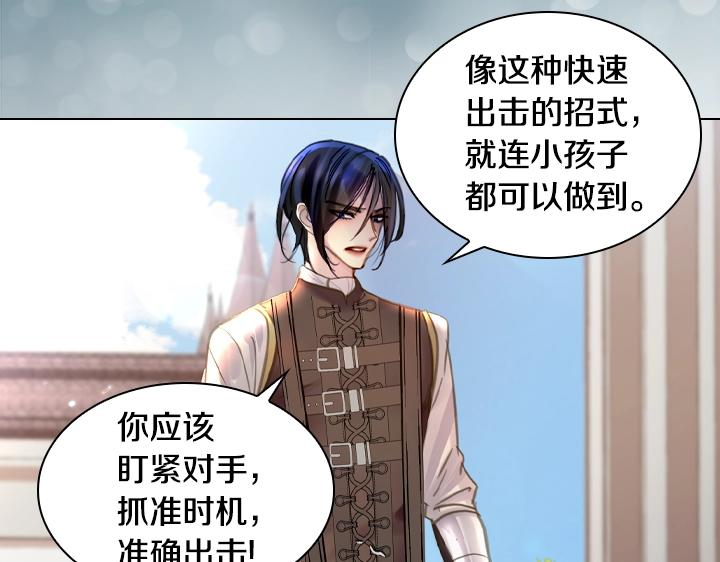47话 受伤62